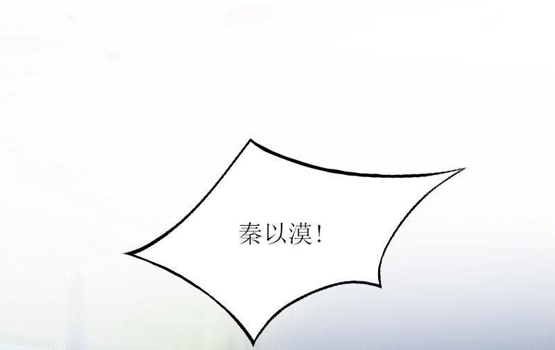 第10话 没有我你会幸福吗