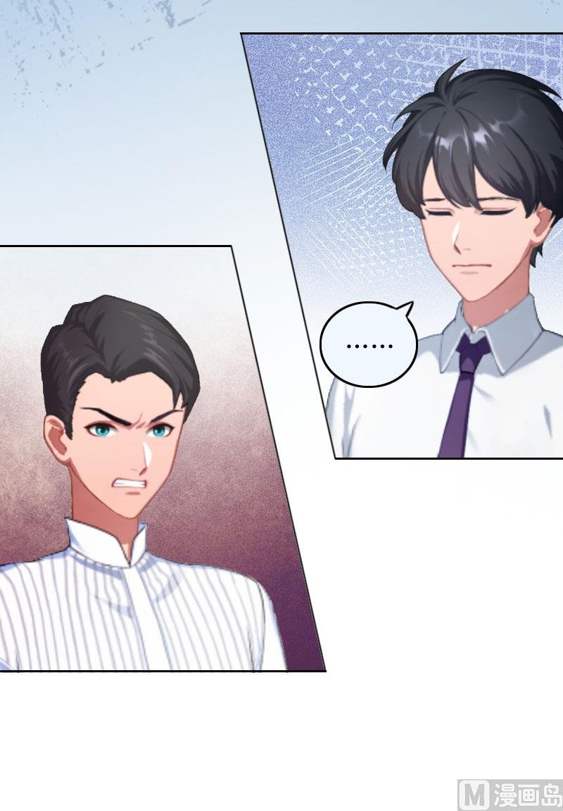 第10话 没有我你会幸福吗