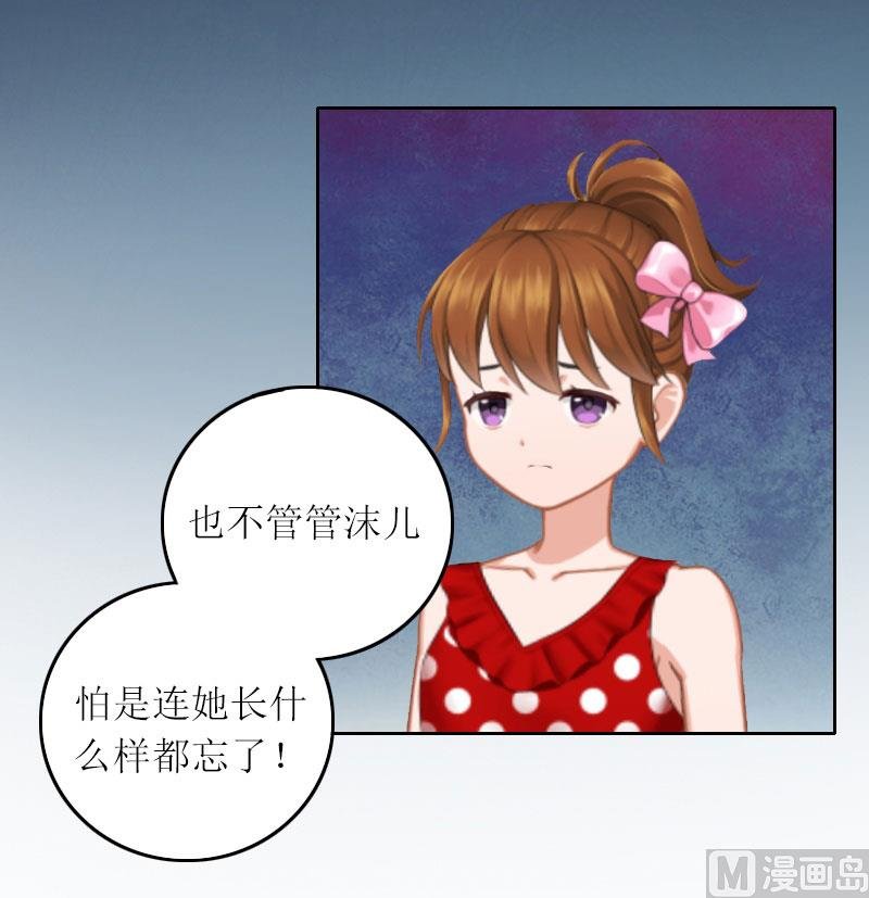 第10话 没有我你会幸福吗