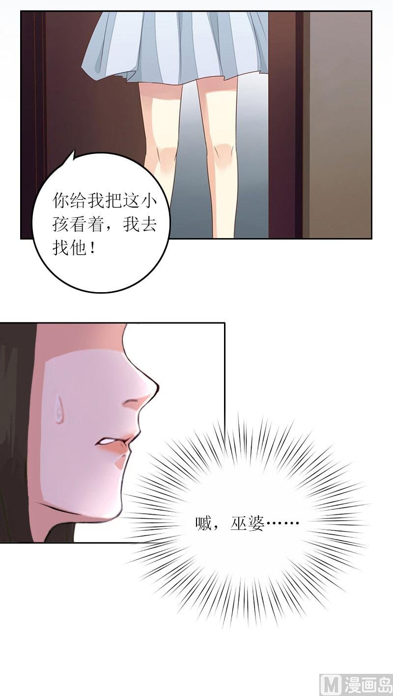 第10话 没有我你会幸福吗