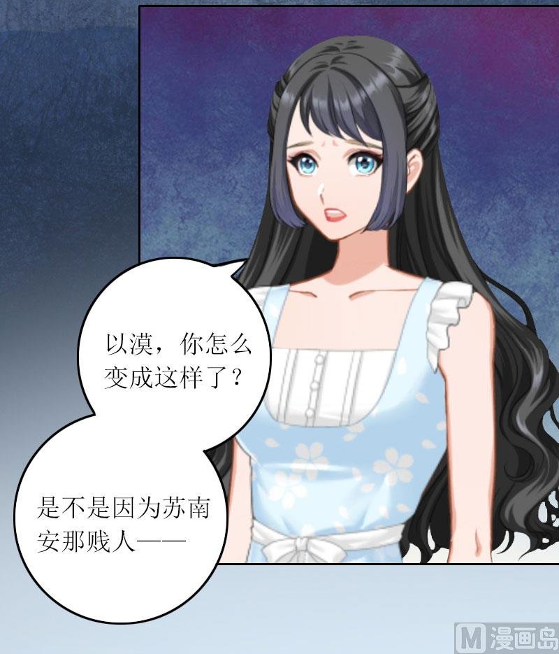 第11话 你抢了她的一切