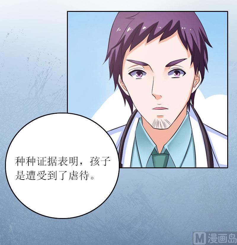 第11话 你抢了她的一切