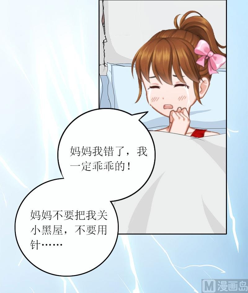 第11话 你抢了她的一切