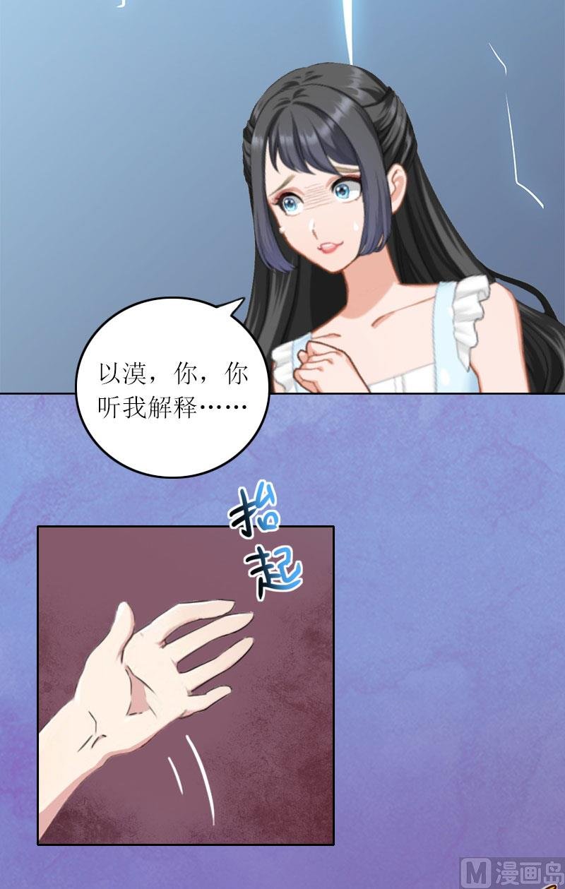 第11话 你抢了她的一切