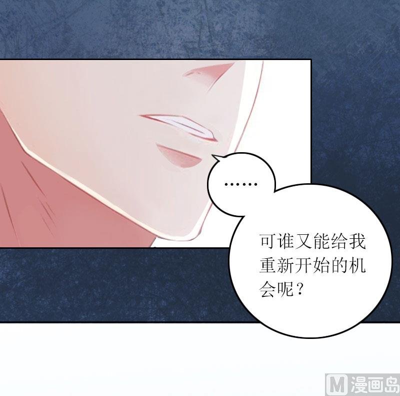 第13话 谁能给我机会