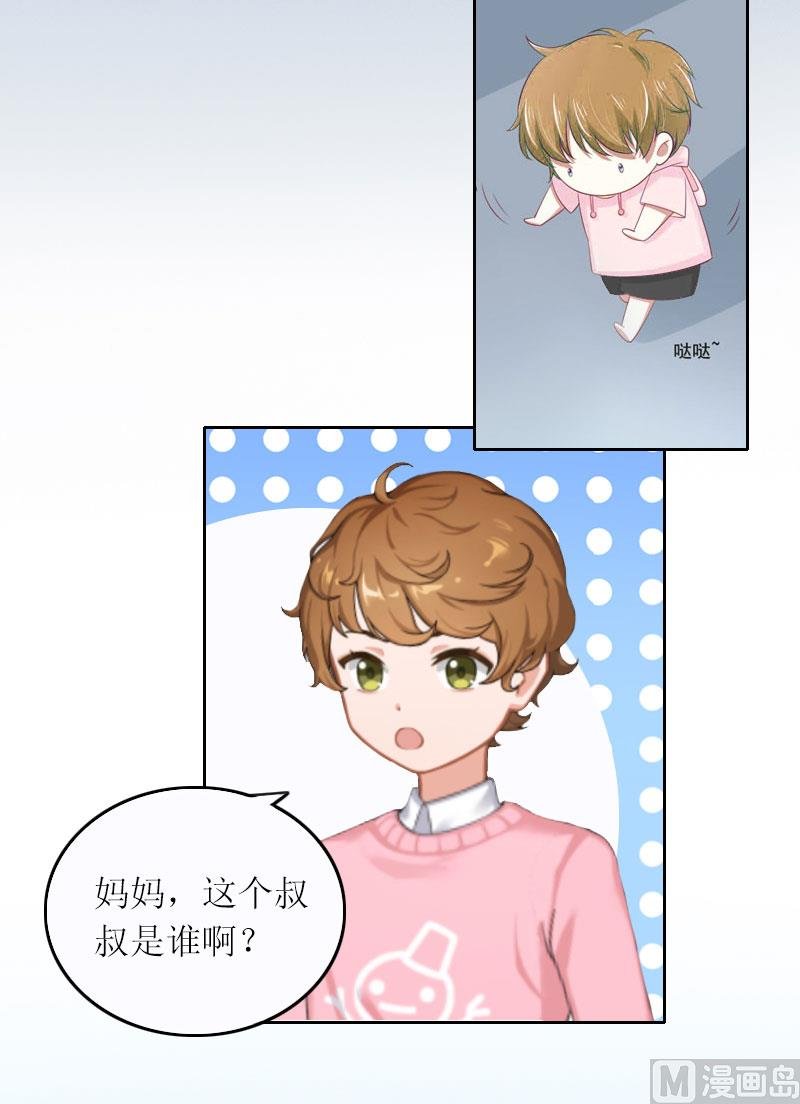 第14话 这孩子是谁的