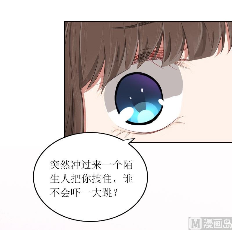 第14话 这孩子是谁的