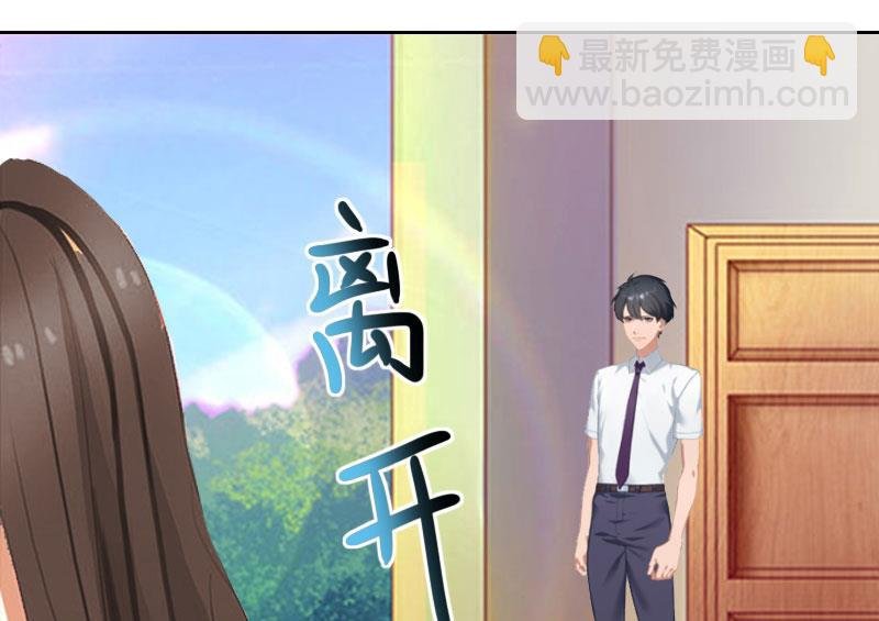 第15话 你根本没有失忆