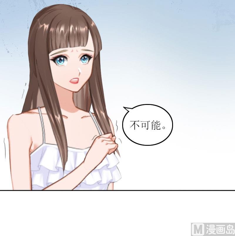 第15话 你根本没有失忆