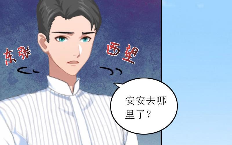 第15话 你根本没有失忆