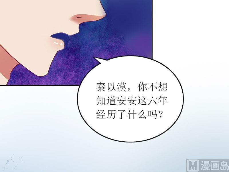 第16话 二宝生病了？