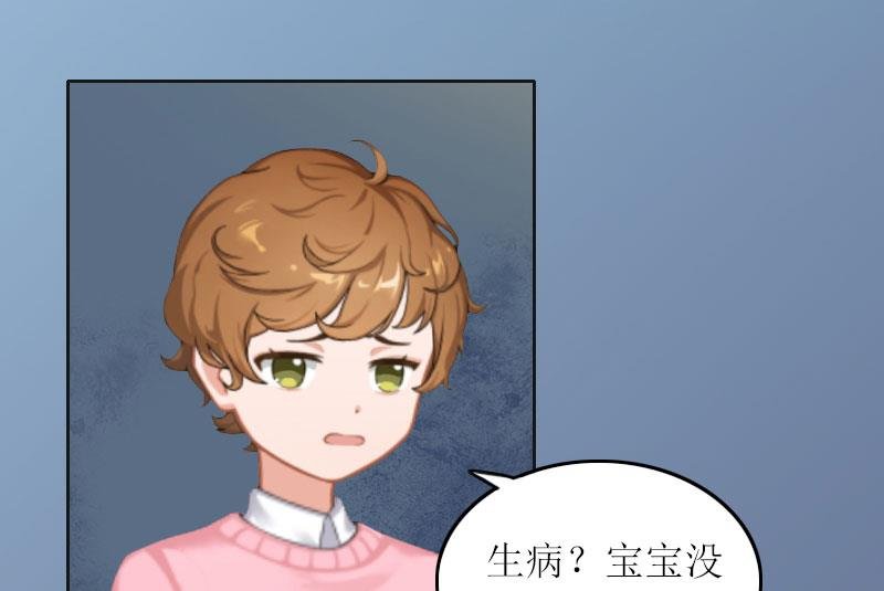 第16话 二宝生病了？