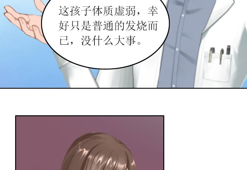 第17话 蛇蝎心肠的女人