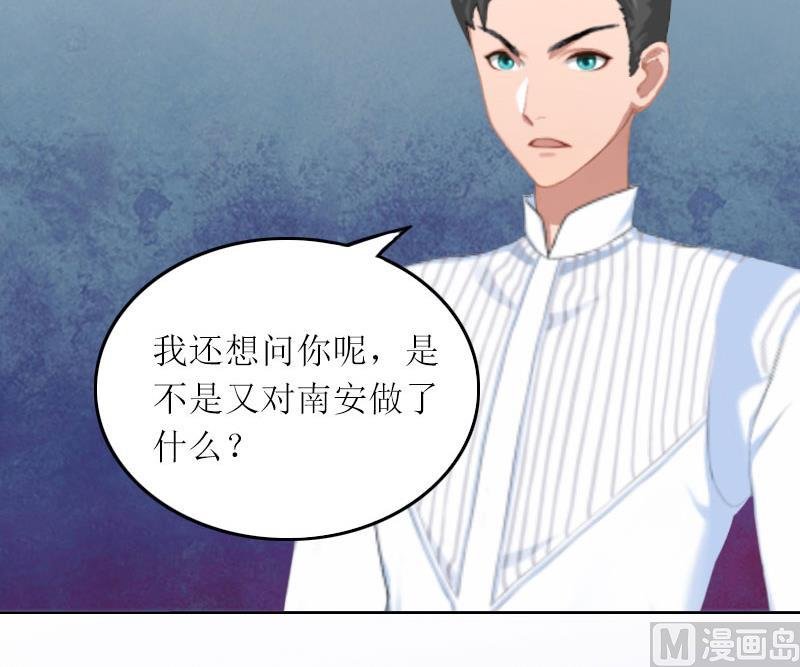 第19话 天涯海角也要找到你