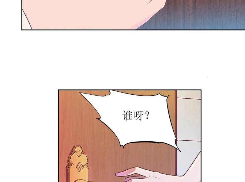 第19话 天涯海角也要找到你