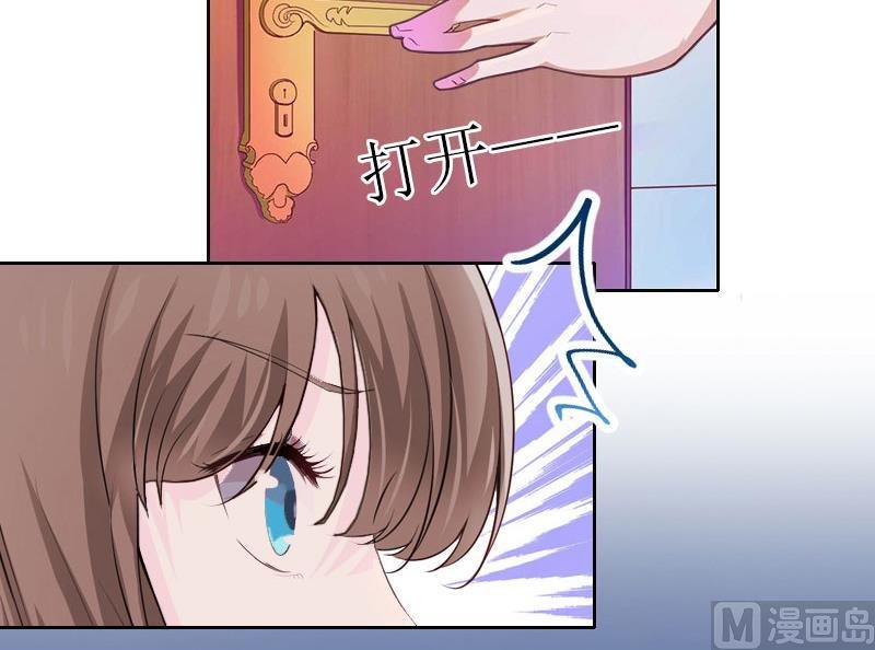 第19话 天涯海角也要找到你