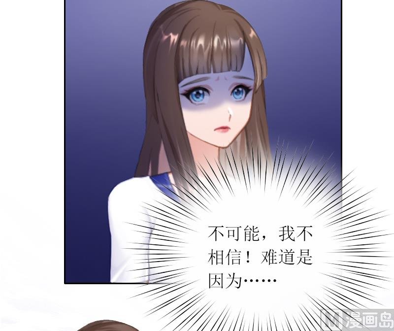 第2话 妹妹的算计