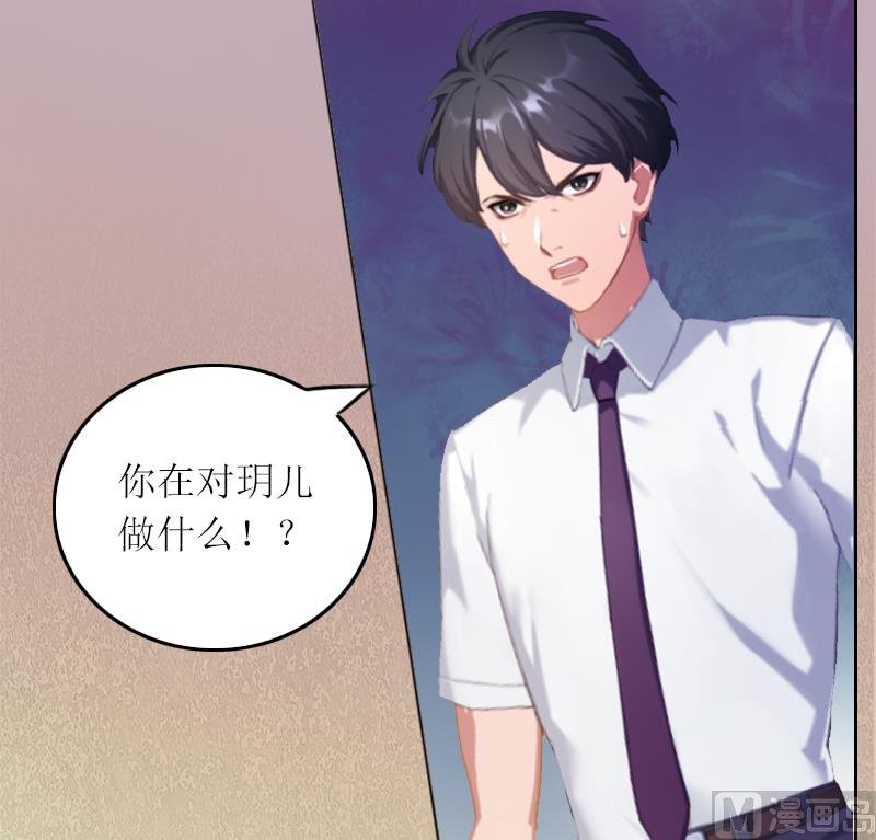 第2话 妹妹的算计