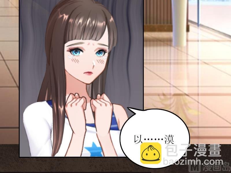 第2话 妹妹的算计