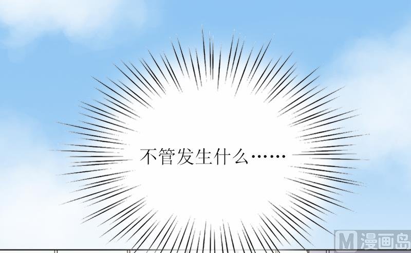 第2话 妹妹的算计