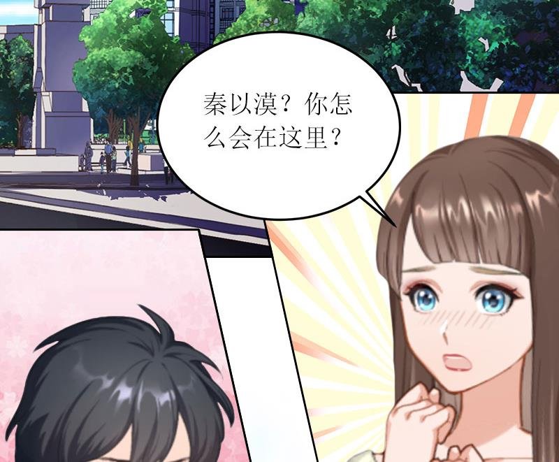 第20话 你死了这条心吧！