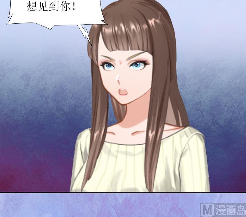 第20话 你死了这条心吧！