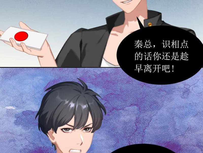 第21话 任务就是杀了你们