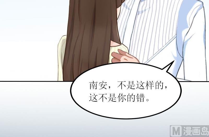 第23话 不要再来祸害他
