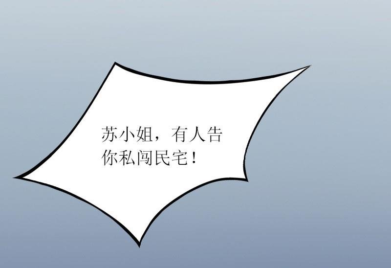 第24话 让我见见他