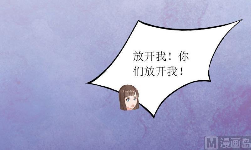 第24话 让我见见他