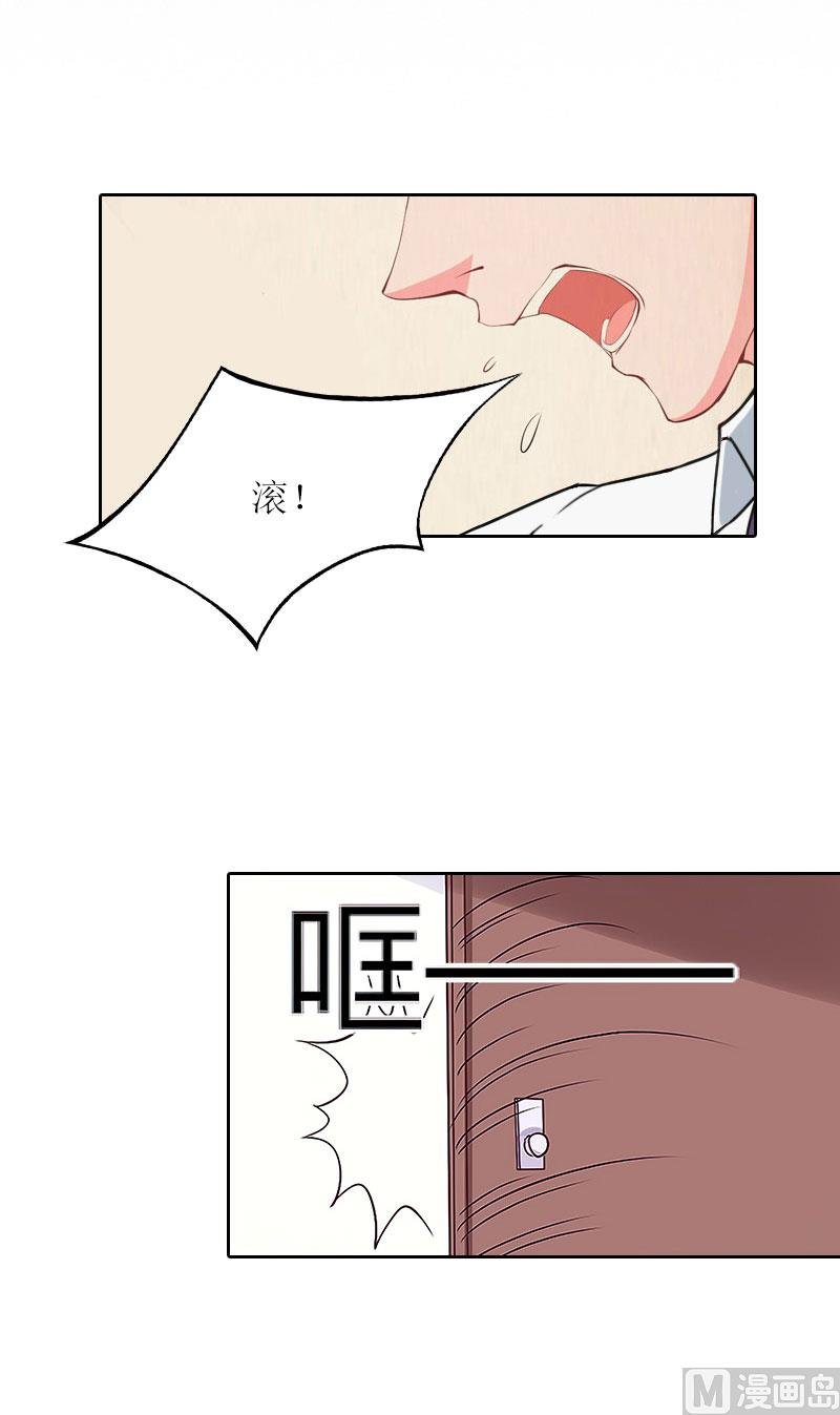 第25话 想要苏南安死吗？