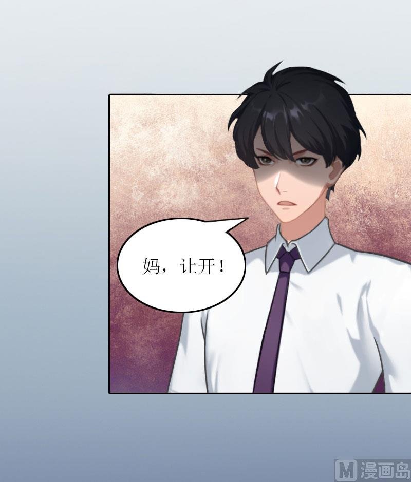 第25话 想要苏南安死吗？
