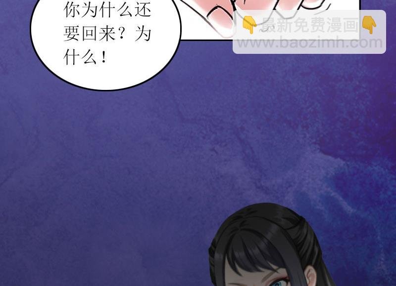 第25话 想要苏南安死吗？