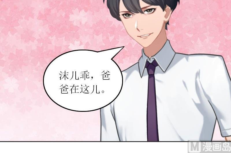 第28话 不配做她的母亲