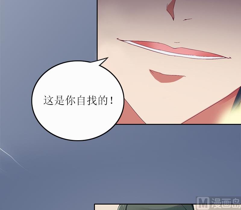 第3话 不离婚就滚出去