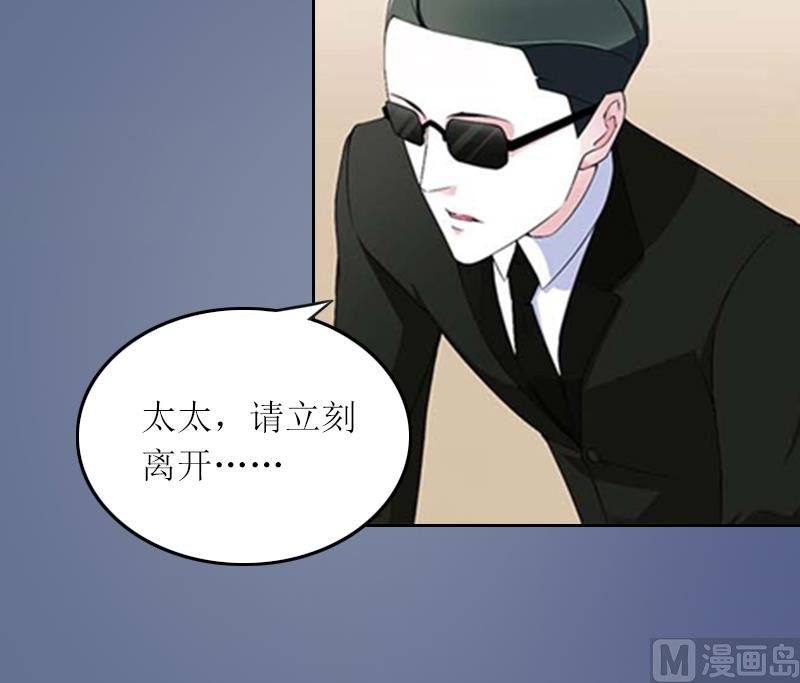 第3话 不离婚就滚出去