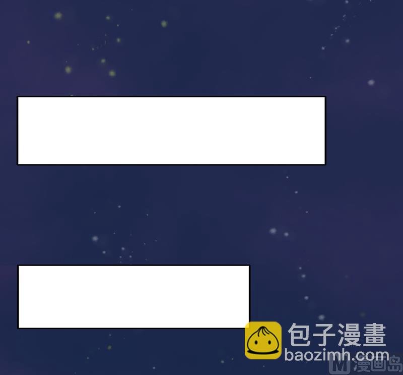 第3话 不离婚就滚出去