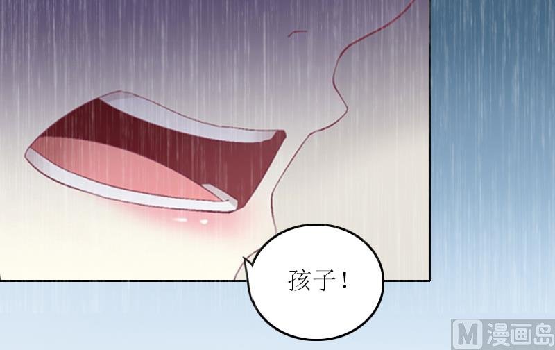 第3话 不离婚就滚出去