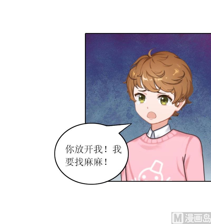 第30话 让孩子陪葬！