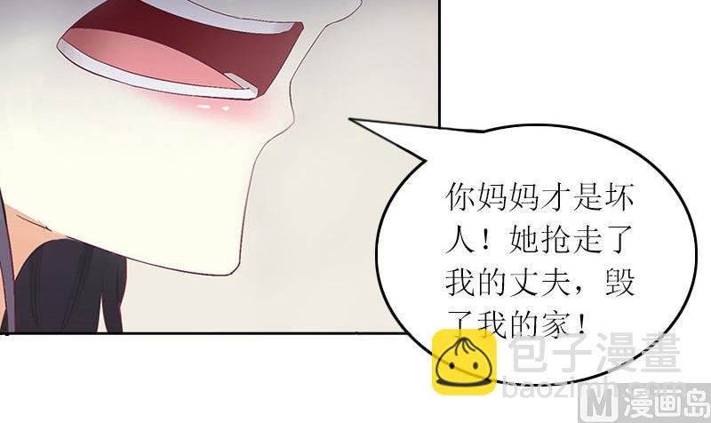 第30话 让孩子陪葬！