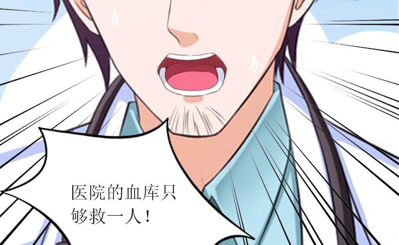 第7话 只能救一个