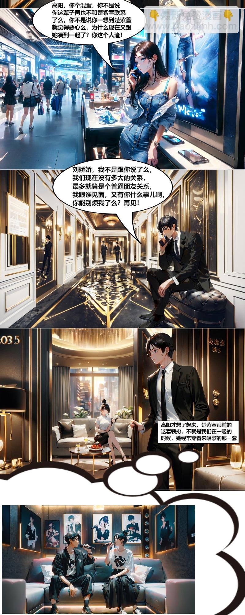 第15章 晚安，我的中戏姑娘（15）