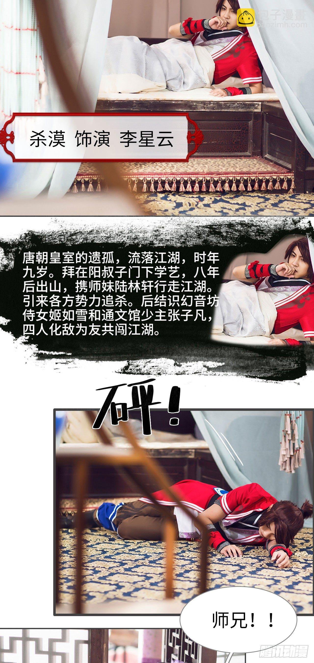 第1话
