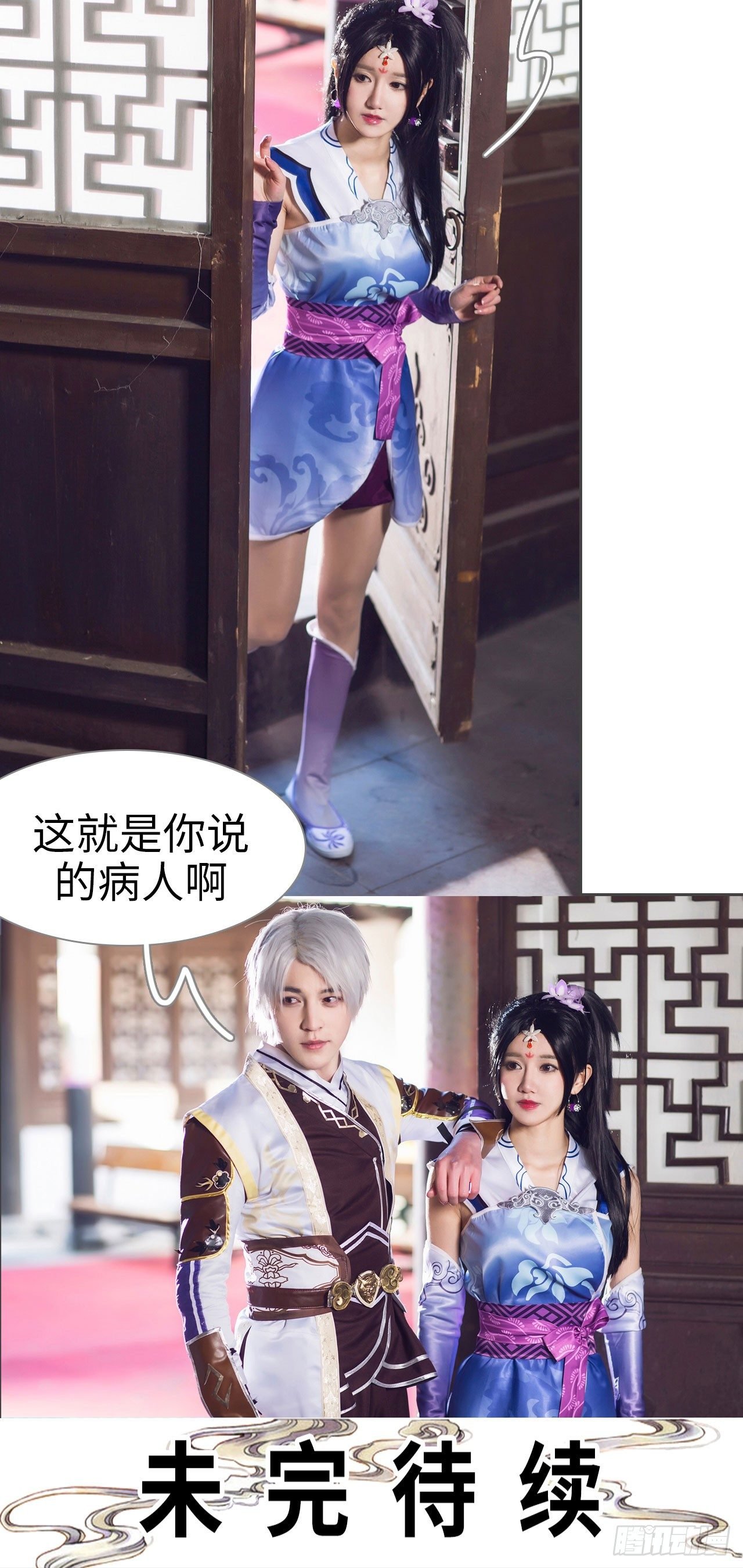 第1话