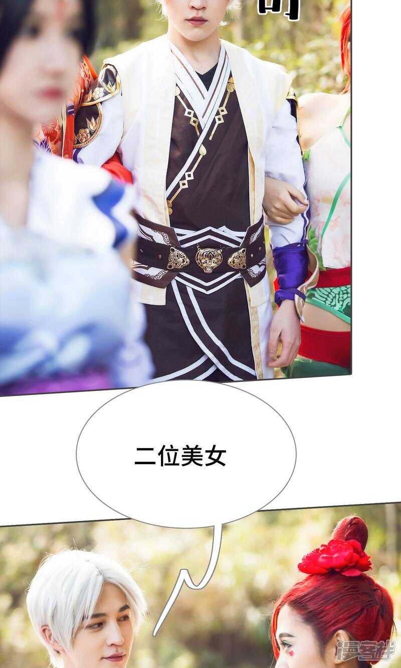 第31话