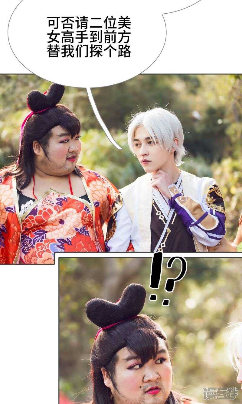 第31话