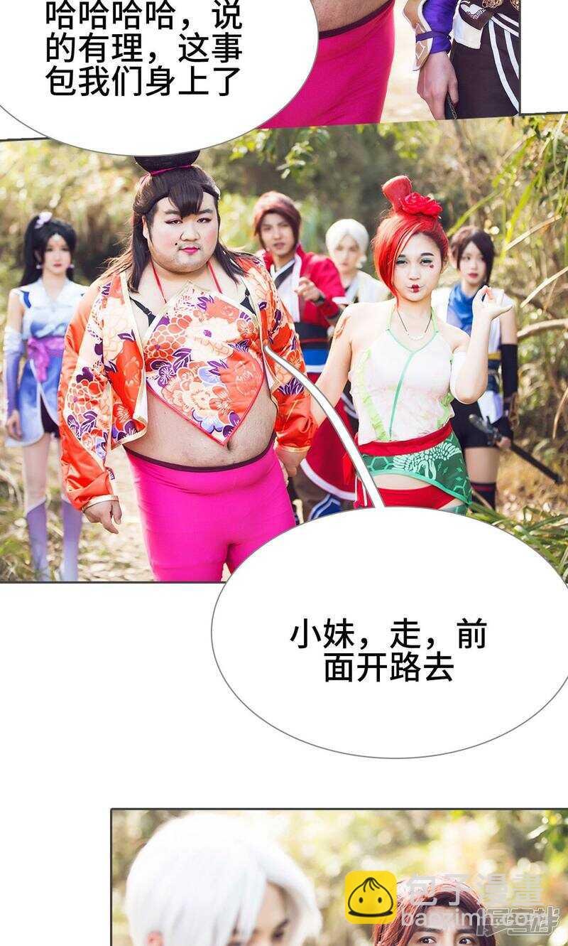 第31话