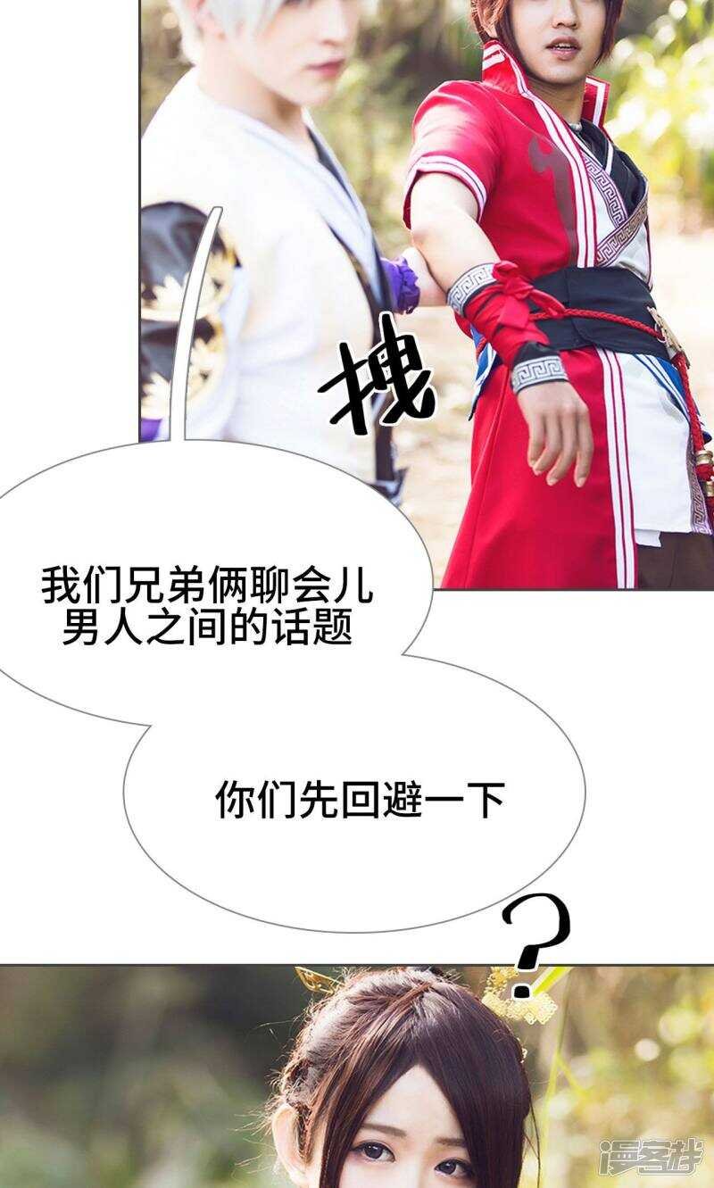 第31话