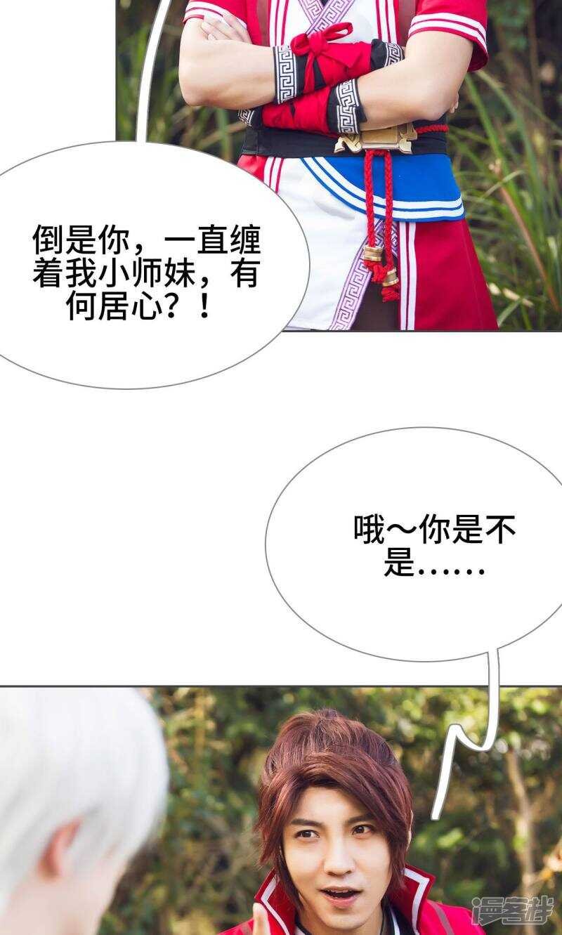 第31话