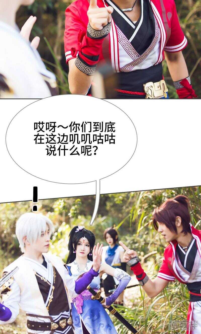 第31话